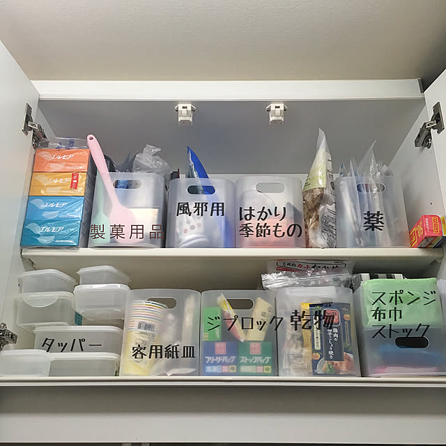 yuzusakuraさんの実例写真