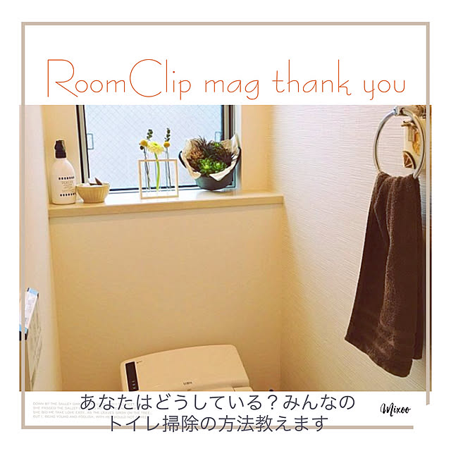 mimiedenさんの実例写真