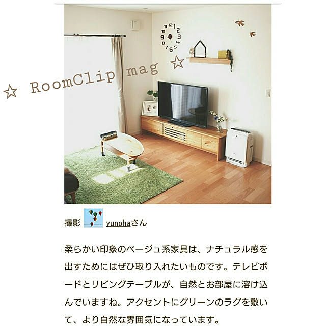 yunohaさんの実例写真
