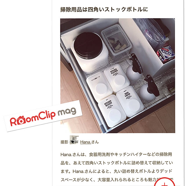 sacchiさんの実例写真
