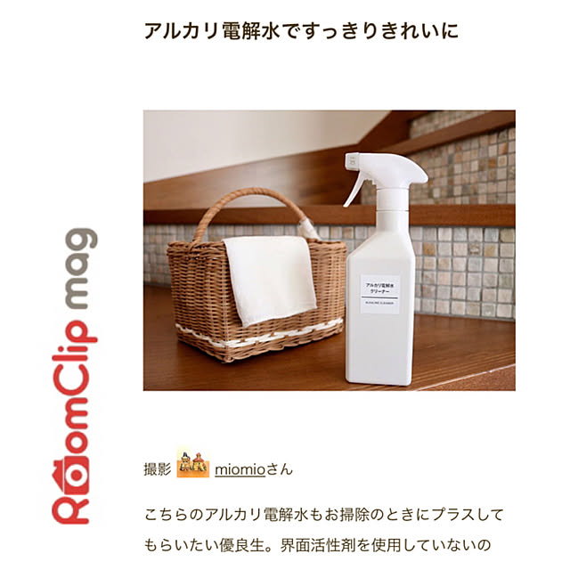 moimoiさんの実例写真