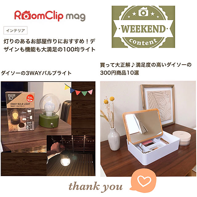 kossyさんの実例写真