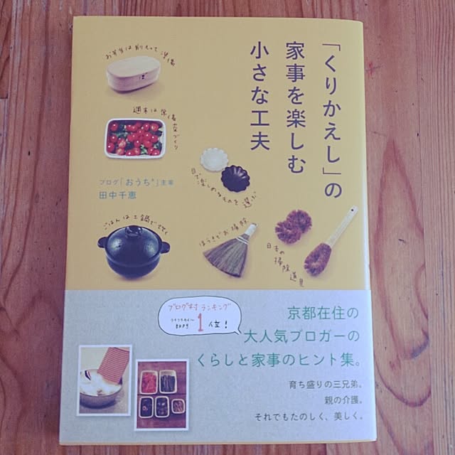 mojyuさんの実例写真