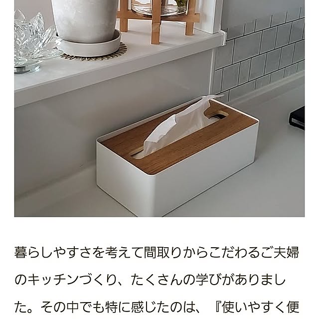 kiyomiさんの部屋
