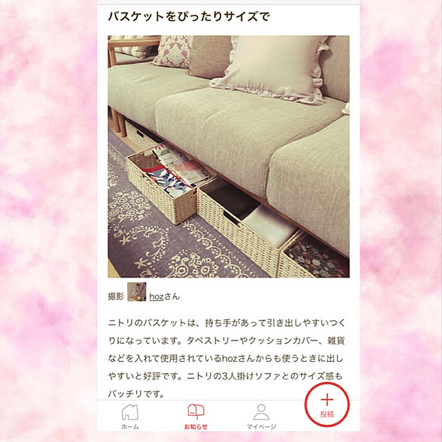 hozさんの実例写真