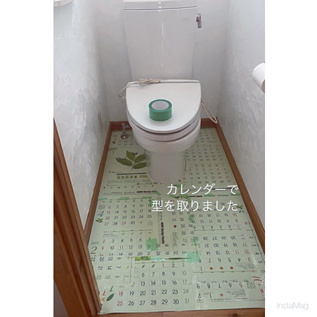 yupponさんの部屋