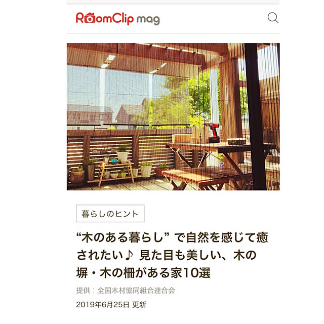 J_smileさんの実例写真