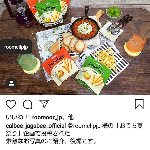 couchanさんの実例写真