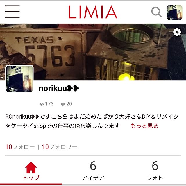 norikuuさんの実例写真