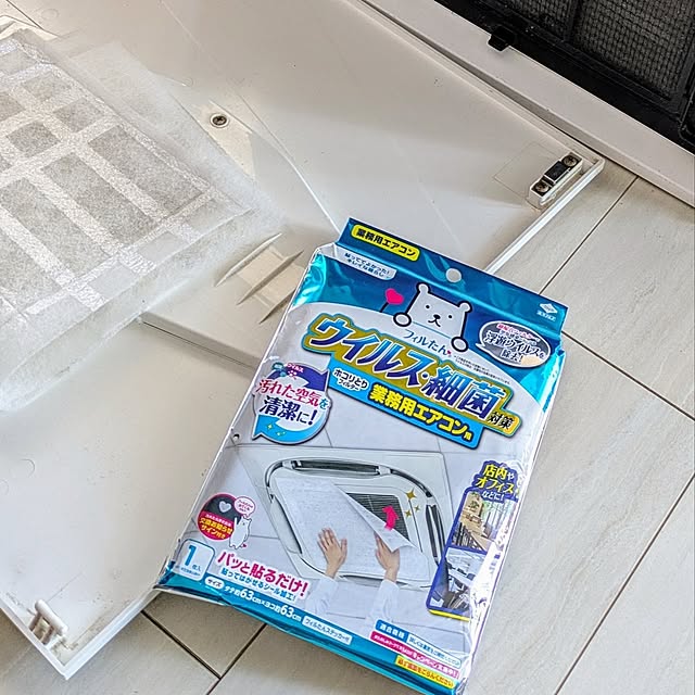 mi-saさんの部屋