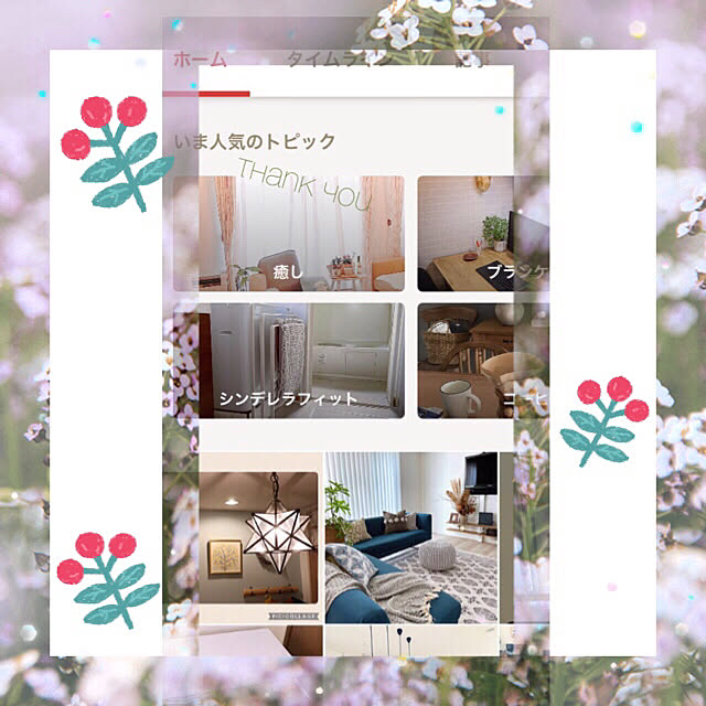 chisaさんの実例写真