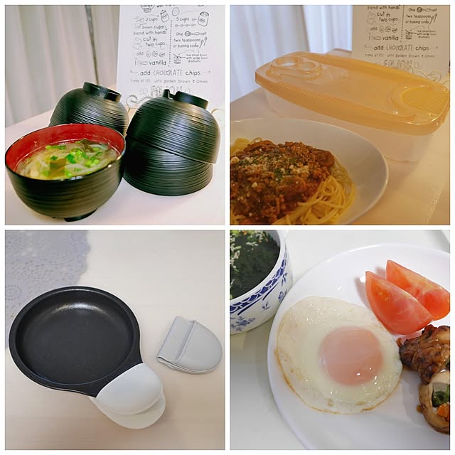 tulip0110さんの実例写真