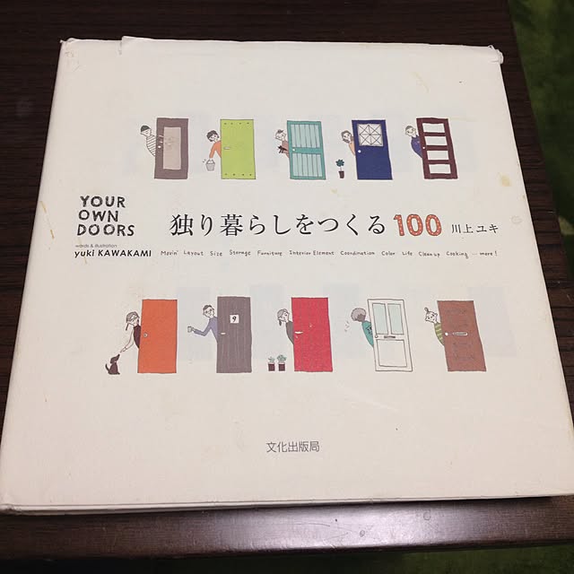 marinekoさんの実例写真
