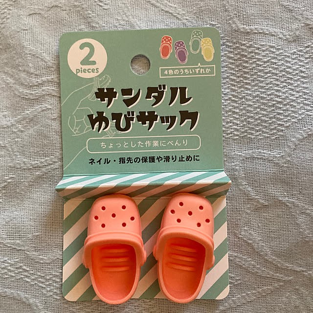 manduonmaさんの部屋