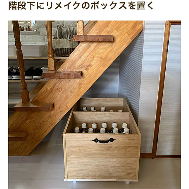 yukarimamaさんの実例写真