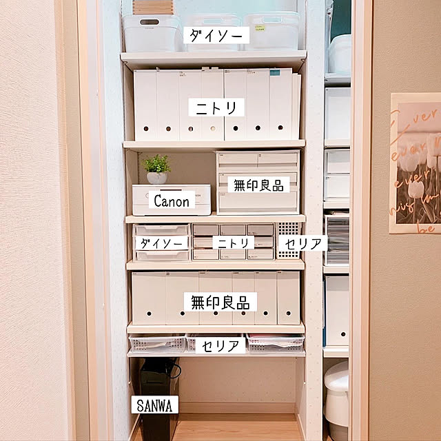 pin.no_ouchiさんの実例写真