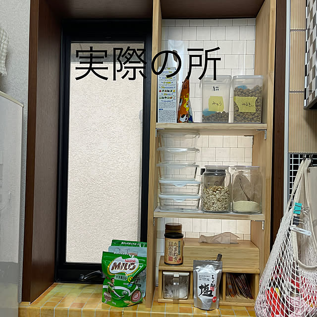 kikiさんの部屋