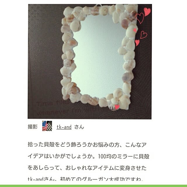 tk-andさんの実例写真