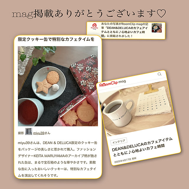 miyu39さんの実例写真