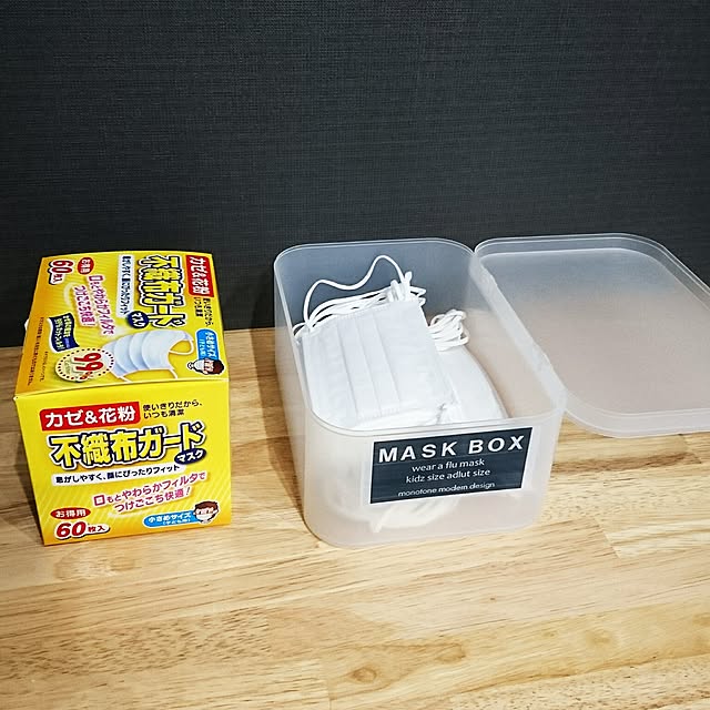koma42chima1128さんの実例写真