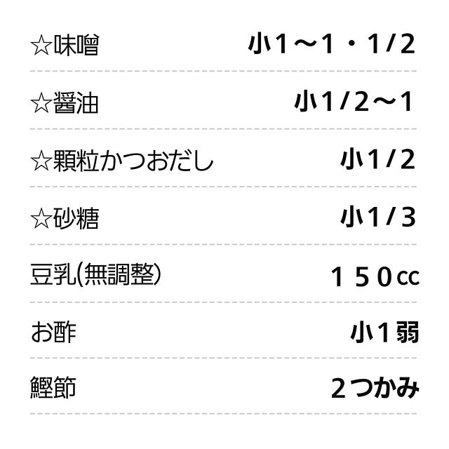 kopaさんの実例写真