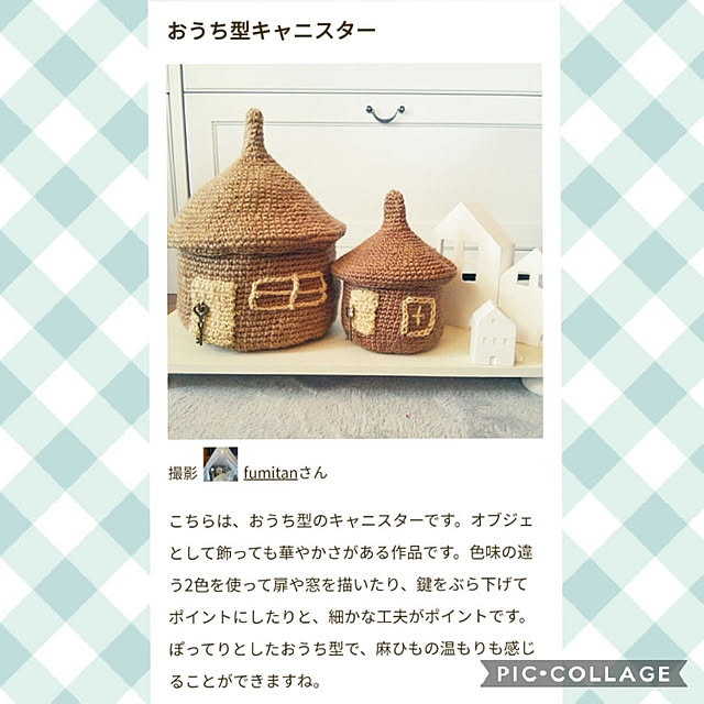 fumitanさんの実例写真