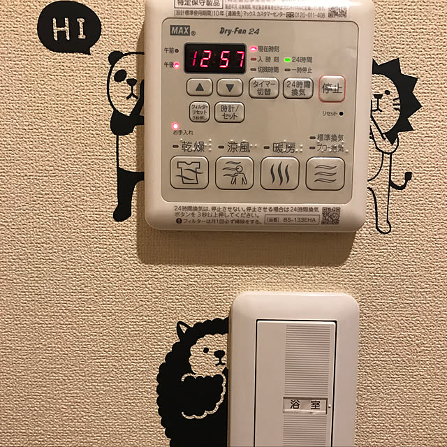 nya--さんの実例写真