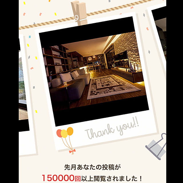 Yumiさんの実例写真