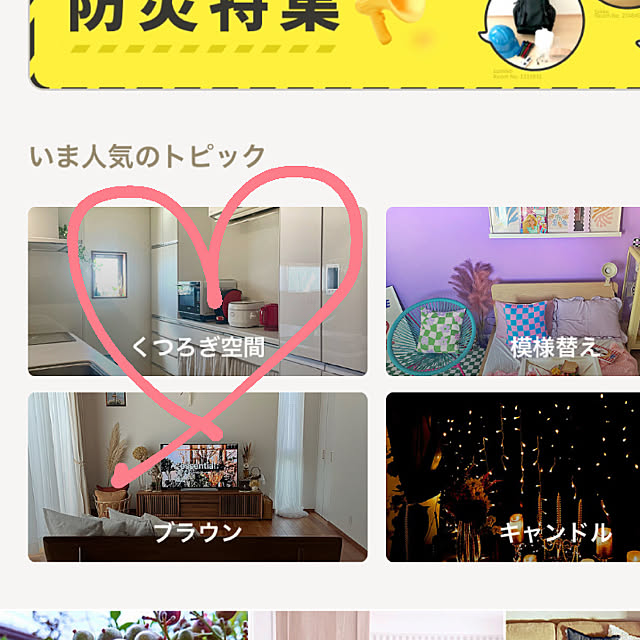 SIELUさんの実例写真