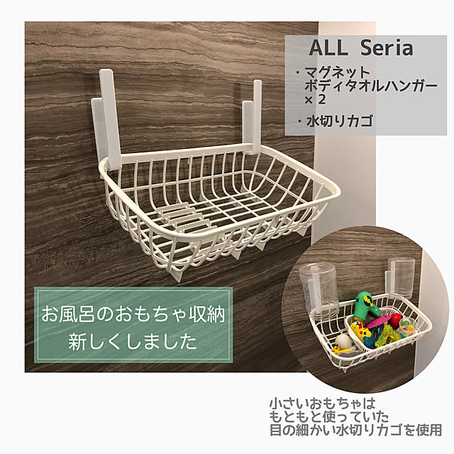 yoshi_home20203さんの実例写真