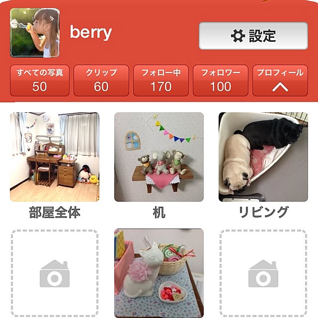 berryさんの実例写真