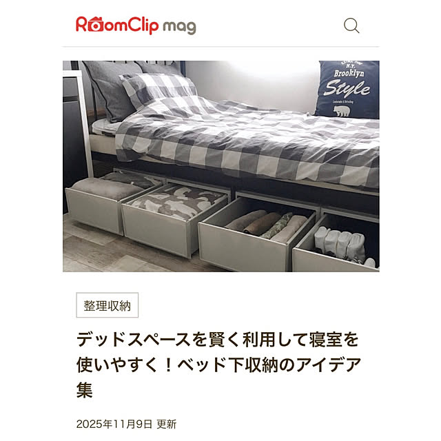 atkさんの実例写真