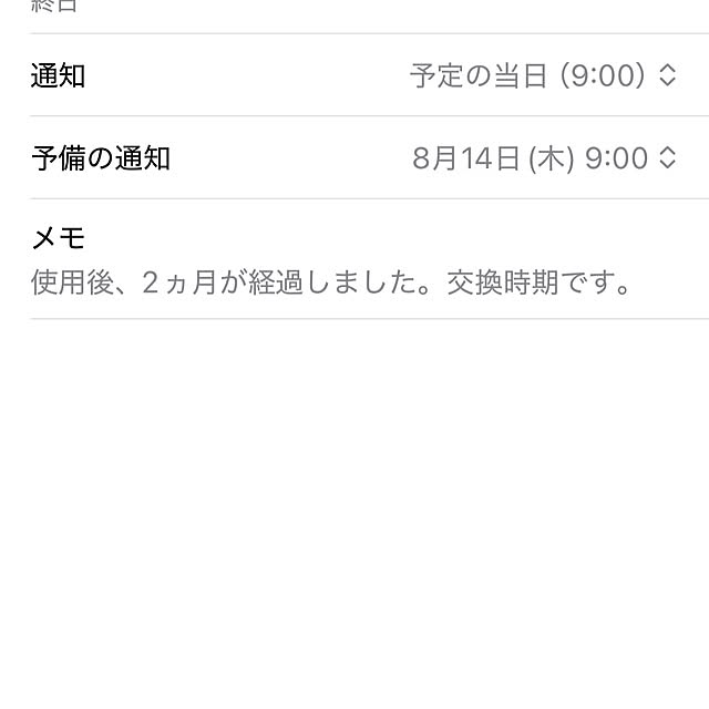 MIさんの部屋