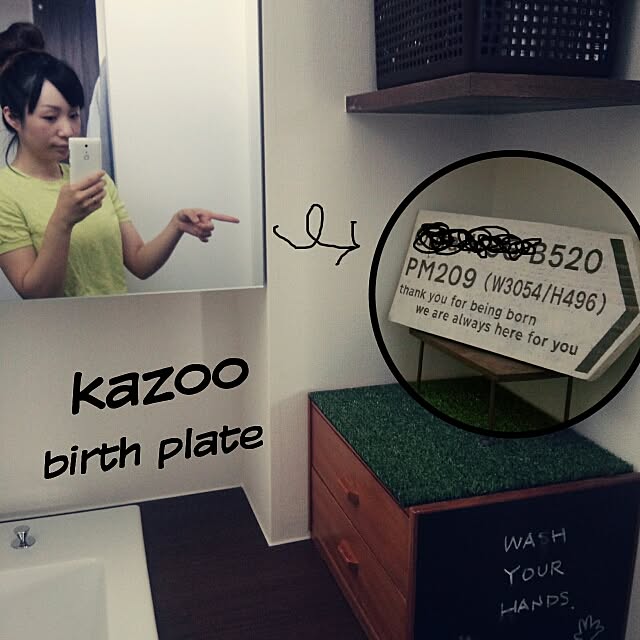 Akaneさんの実例写真