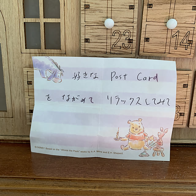 eshinobumさんの部屋