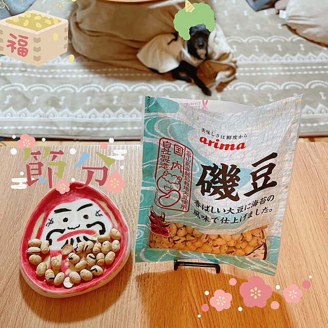 Chipさんの実例写真