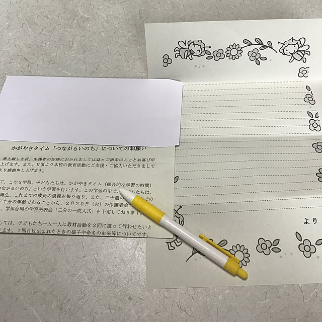 EMIKOさんの実例写真