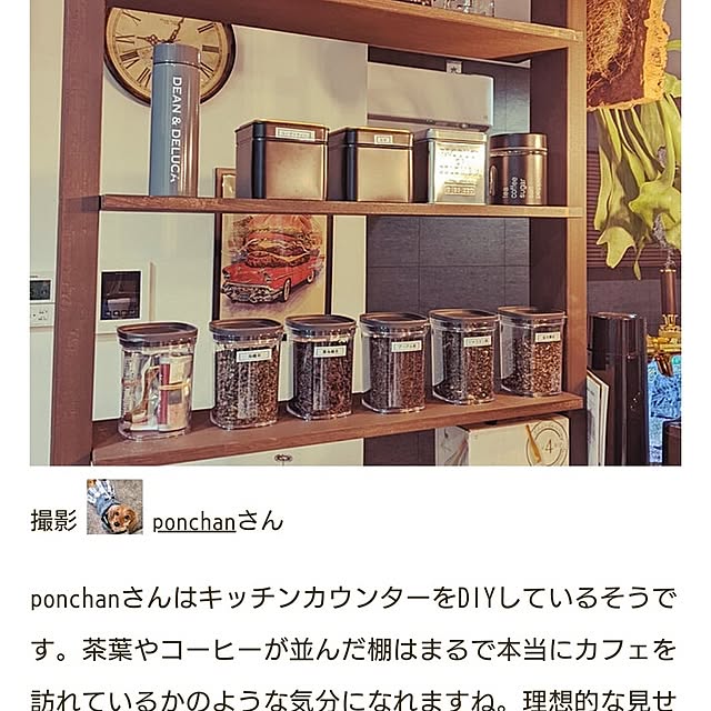 ponchanさんの部屋