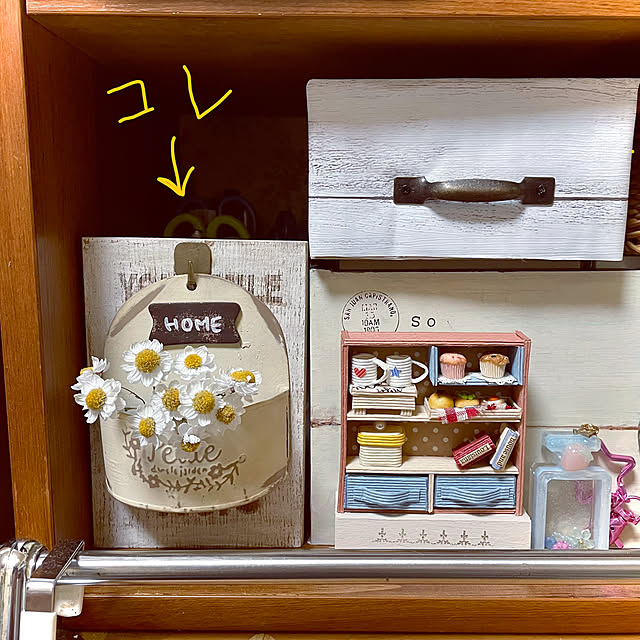 watakoさんの実例写真