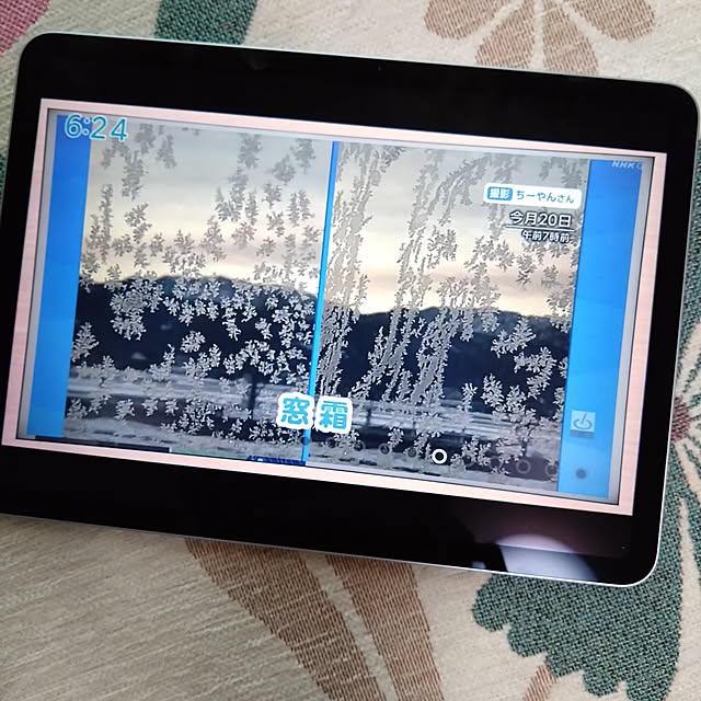 chiiyanさんの部屋