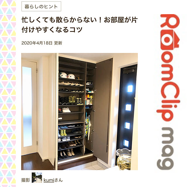 kumiさんの実例写真