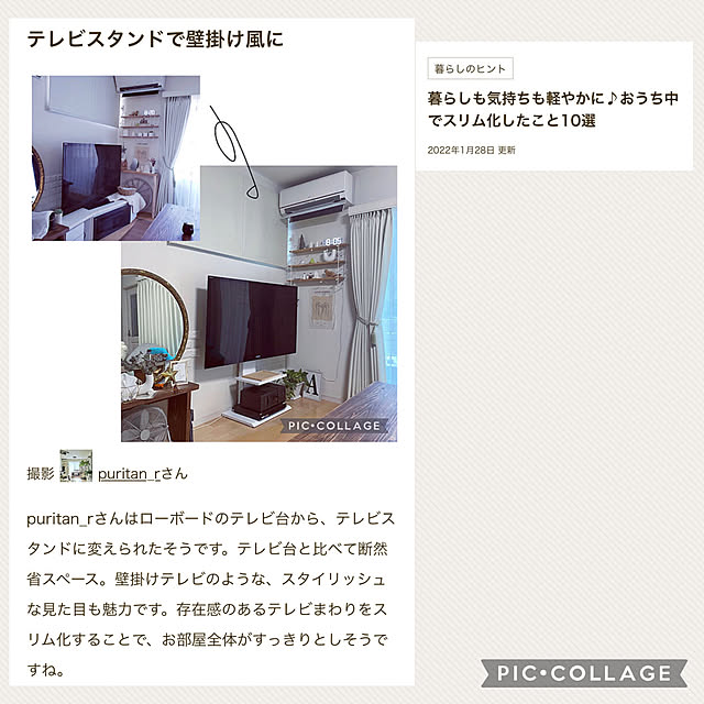 puritan_rさんの実例写真