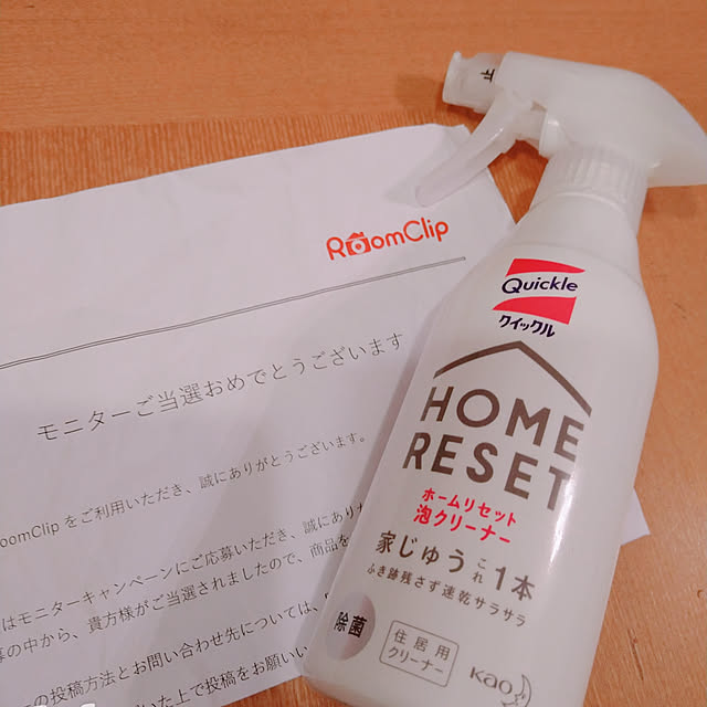 aho51さんの実例写真