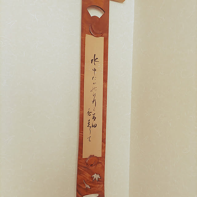 nyankonecoさんの実例写真