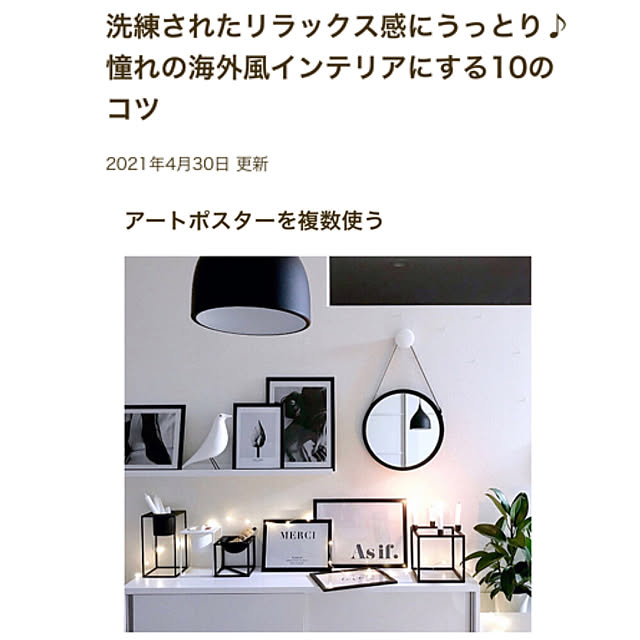 mikiさんの実例写真