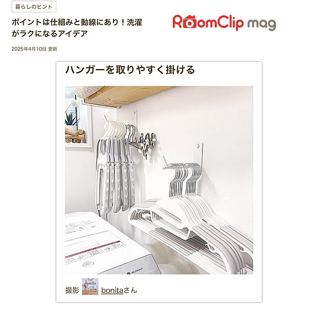 実例写真