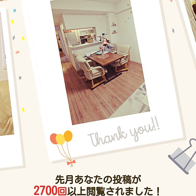 Manamiさんの実例写真