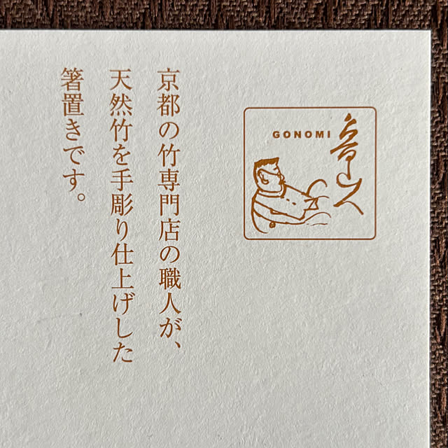 faunさんの部屋