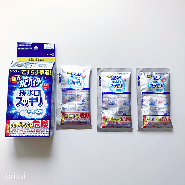 taitaiさんの実例写真