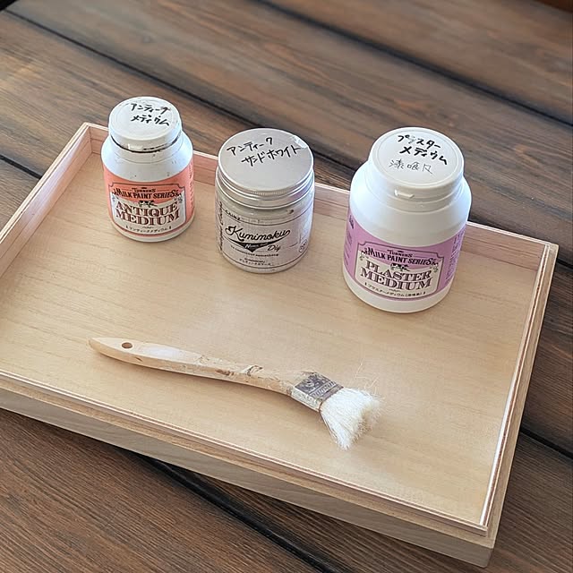 purpureさんの部屋